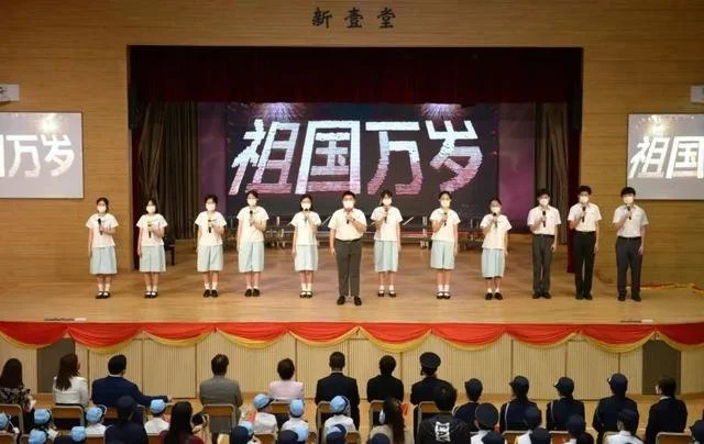 10月1日，香港教育工作者联会黄楚标中学举行“喜迎二十大，为国育英才”升旗礼，典礼仪式上，学生们朗诵了《可爱的中国》，表演了古筝独奏《井冈山上太阳红》，并合唱《今天是你的生日，中国》
