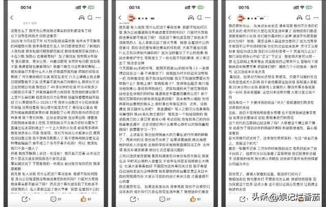 （索索微博截图）