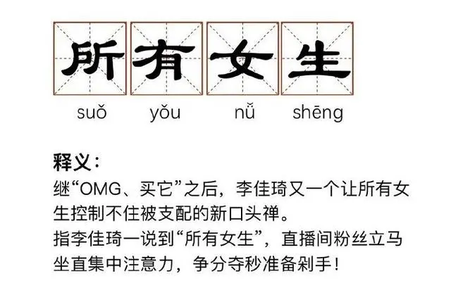 值得收藏！总结2000场直播的数据：能让素人月入10万的直播技巧插图3