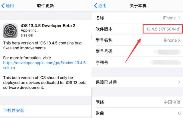 iOS 6 至 13.4.1 漏洞，特殊符号屏蔽方法(苹果手机app出现漏斗)