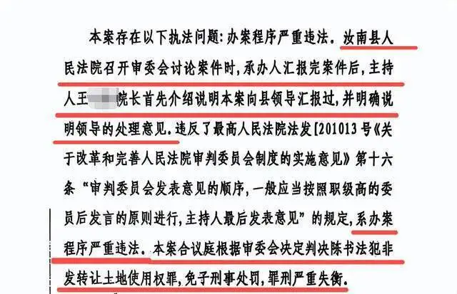 民营企业家受邀返乡投资，两次被刑拘，取保当天将亿元项目转给县政府_https://www.izongheng.net_快讯_第12张