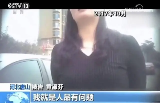 央视报道截图（来源网络）