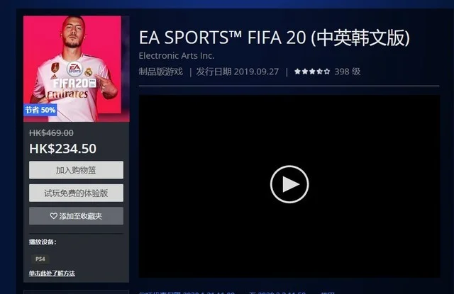 大作真不少 近期大幅度优惠的PS4游戏推荐（ps42021折扣）