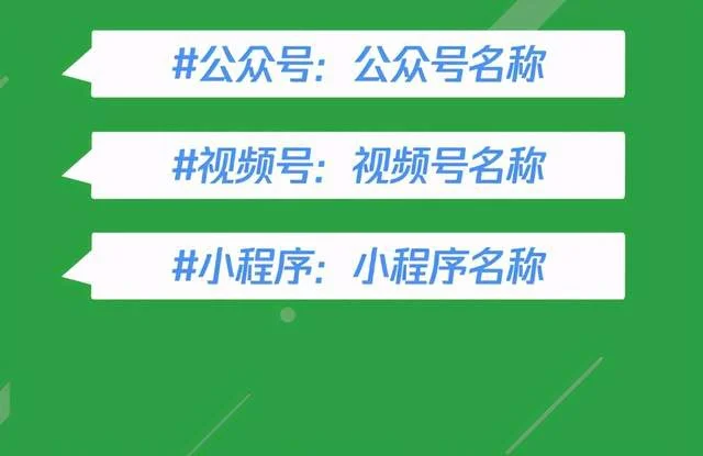 微信 7.0.18 出新功能，Mac 安装 Win 官方回应-mac微信怎么打开小程序功能