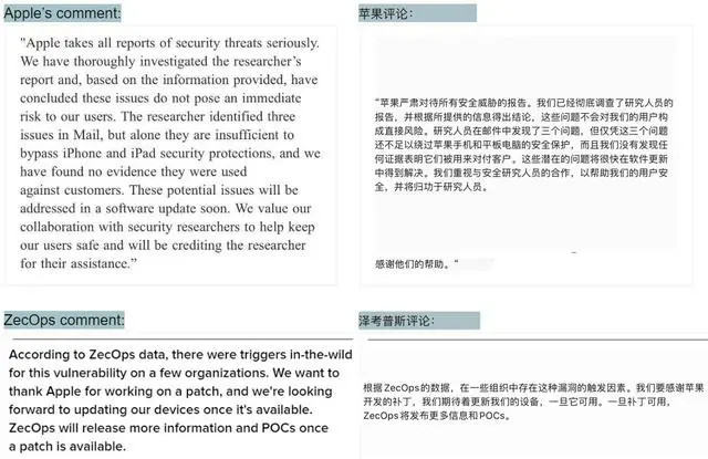 iOS 6 至 13.4.1 漏洞，特殊符号屏蔽方法(苹果手机app出现漏斗)