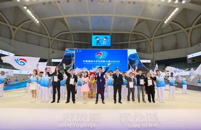 中国国际大学生创新大赛(2024)比赛现场。资料图片