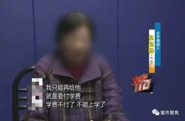看呆了…财务竟然把公司偷得只剩20块（公司财务偷偷把钱转走犯法吗）