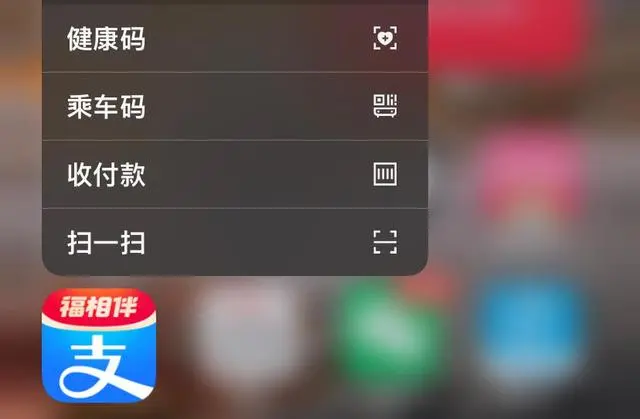 实用技巧分享！手把手教你iPhone和国产手机如何一键速启健康码-ios一键打开健康码