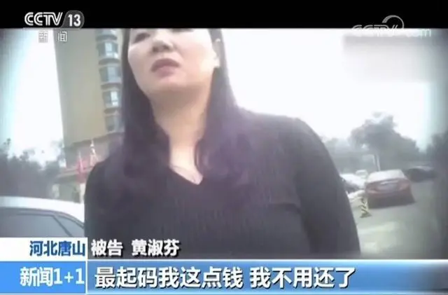 央视报道截图（来源网络）