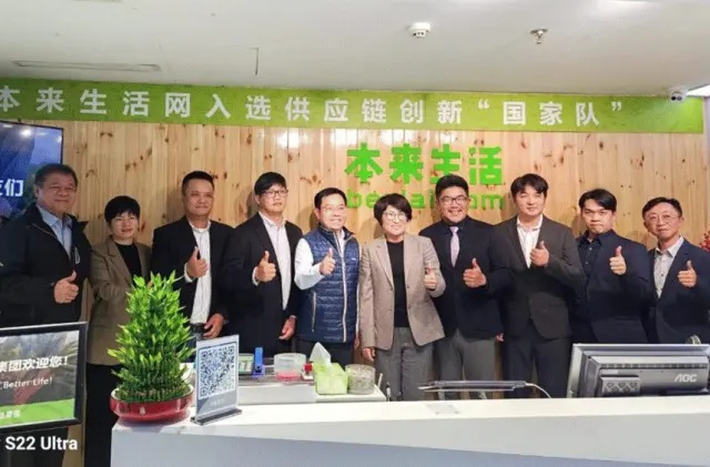 ��2023��10�£�̨���س������壨��6��ǰ��������������ȡ�����Ʒ��̨������������½�� ͼԴ�����������Facebook�˺�