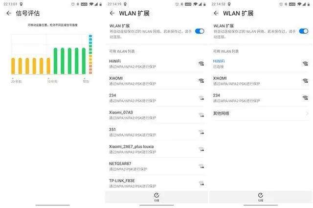 移动随身WiFi落伍了？华为随行WiFi 3教你玩转随身WiFi上网-华为随身wifi效果怎么样
