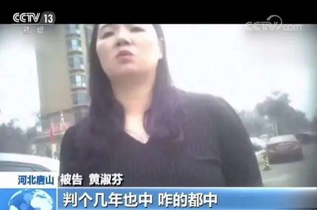 央视报道截图（来源网络）