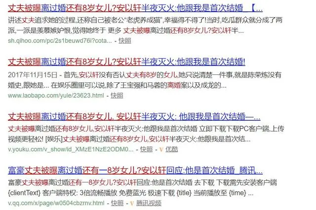 难以置信（怎么骗家里把别人搞怀孕了）骗别人假怀孕是什么问题 第14张