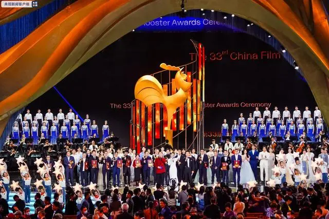 第33届中国电影金鸡奖获奖全名单-第33届中国电影金鸡奖颁奖典礼隆重举行