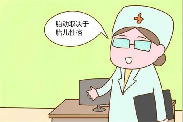 满满干货（恶搞爸妈怀孕的反应）恶搞怀孕单子 第3张