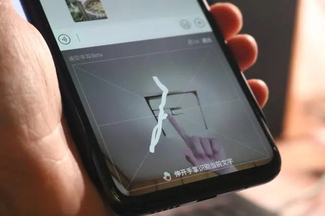 不接触屏幕也能手写？AI赋能下的百度输入法手写更高效-百度输入法手写在哪里设置