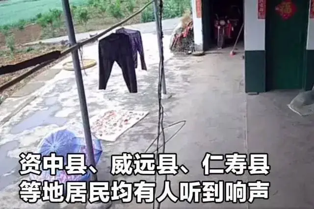 四川多地疑似不明巨响！有市民家窗户被震裂，有可能是什么原因？（四川上空的ufo）