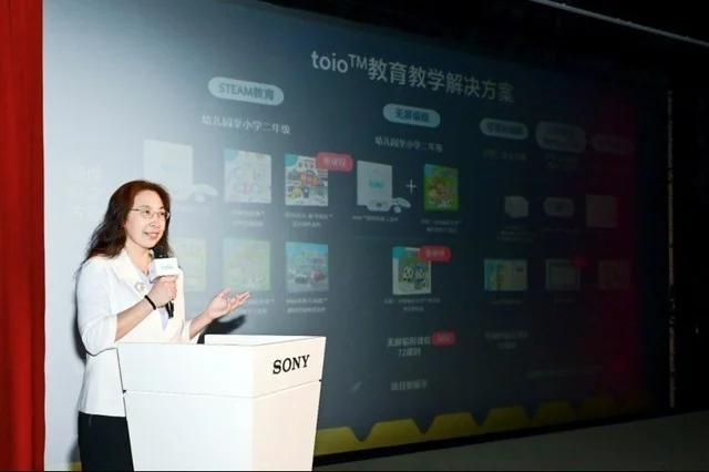 索尼推出“出发！探索编程世界教育版及toio教育教学解决方案