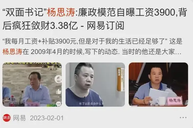 海南三级法院裁决成废纸，澄迈县官方再次5亿重罚将耗死一民企