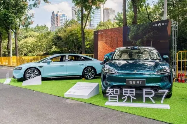 智界亮相中国年度车双城盛典 品牌2.0实力获专业媒体集中检验 智界亮相中国年度车双城盛典 品牌2.0实力获专业媒体集中检验