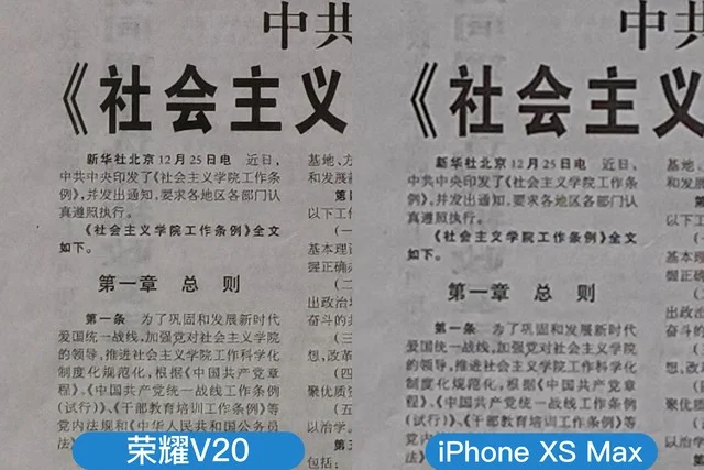 4800万IMX586有多清晰 荣耀V20样张展示-荣耀v20的像素怎么样