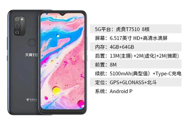 中国电信推“天翼云手机”：云服务956块钱，手机才值50块？-怎么退订天翼云盘会员