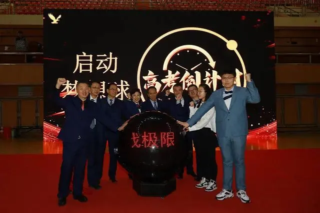 哈市一省重点高考誓师现场，校长爆金句：“ 2021 不容易，我却偏要考第一！”-哈尔滨高考状元2020
