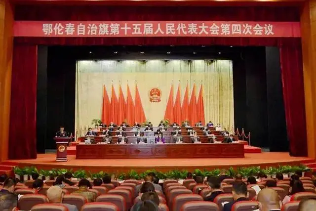 ▲鄂伦春自治旗人大始终没有放弃收回加格达奇区和松岭区