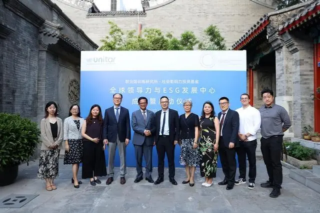 Inauguration and Launching Ceremony of the United Nations Institute for Training and Research Center for Global Leadership and ESG Development Held in Beijing