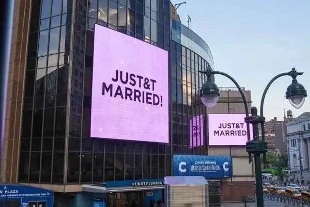 2026年7月3日,麦迪逊广场花园外展示着“Just Married”标识/图源:视觉中国