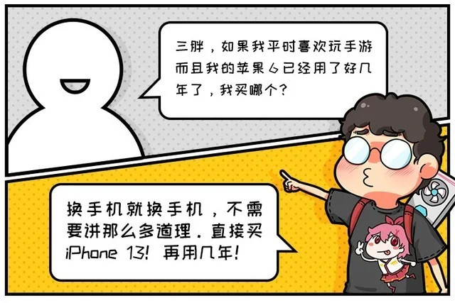 iPhone 13和显卡哪个更值得买？-地表最强显卡苹果32g显卡