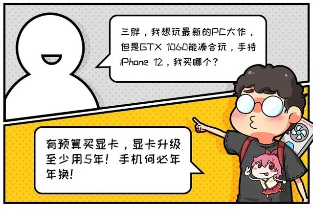 iPhone 13和显卡哪个更值得买？-地表最强显卡苹果32g显卡
