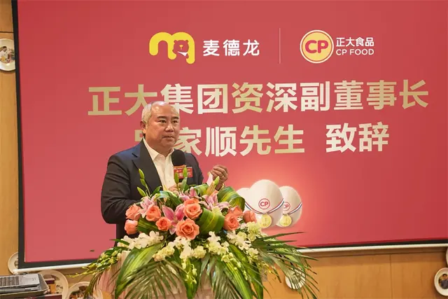 （圖：正大集團資深副董事長羅家順）