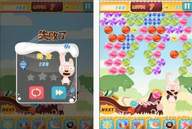 难以置信（怀孕恶搞app）怀孕恶搞b超 第3张