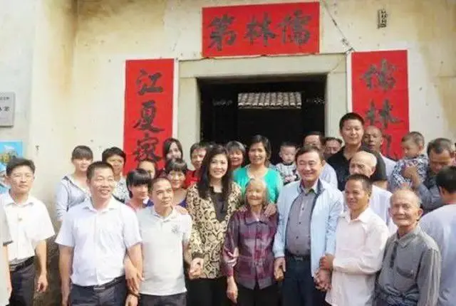 2014年，他信和英拉回广东梅州祭祖。