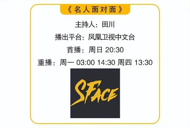 小霞 见到自己｜对话 黄绮珊-黄小燕个人资料几岁了