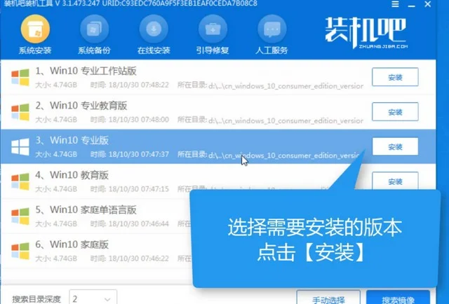 清华同方电脑u盘重装系统win7教程-清华同方电脑设置u盘启动项