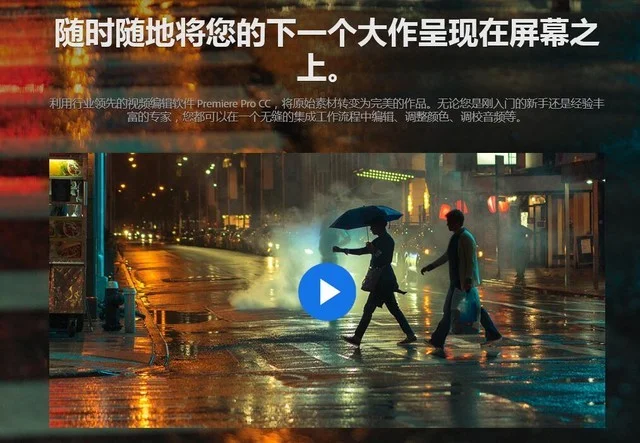 这些剪辑软件让NV视频录制更加完美插图2