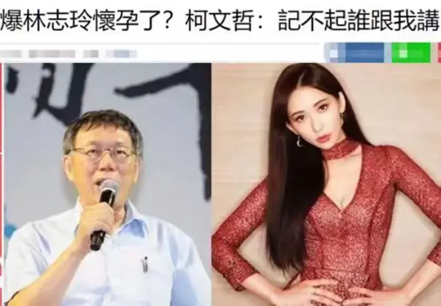 墙裂推荐（女儿恶搞爸爸说怀孕）女儿怀孕了家长该咋办 第4张