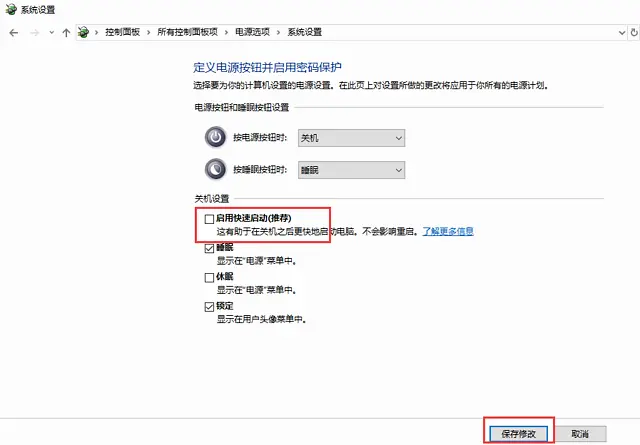 window10键盘失灵怎么解决-win10键盘失灵一键修复步骤详解