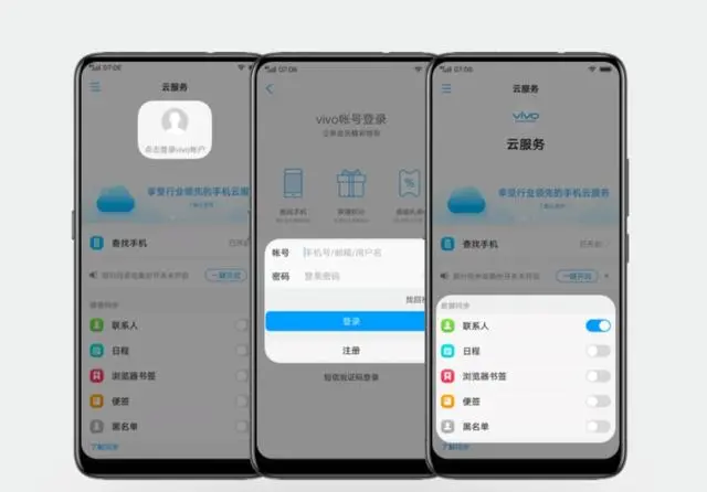 丢手机式分手引全网热议，vivo云服务献上神技巧，网友直言太皮了-手机丢失怎么办vivo