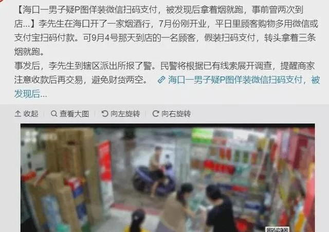 女子带孩子买鞋，竟用计算器“付款”……-买鞋子的数学题