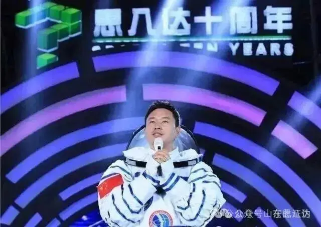 西贝贾老板缴超千万学费的4位老师是什么来头？_https://www.izongheng.net_快讯_第2张