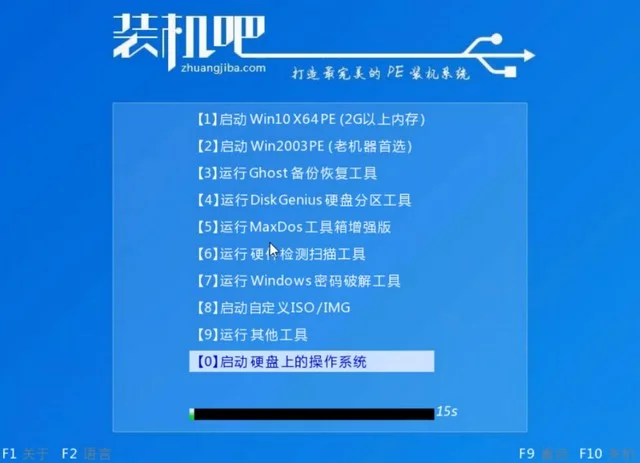 清华同方电脑u盘重装系统win7教程-清华同方电脑设置u盘启动项