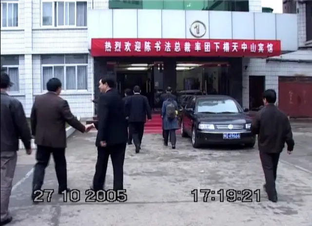 民营企业家受邀返乡投资，两次被刑拘，取保当天将亿元项目转给县政府_https://www.izongheng.net_快讯_第2张