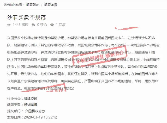 这都可以？（河道清淤污泥处置要求）在河道管理范围内进行采砂取土淘金弃置砂石或者淤泥，(图3)