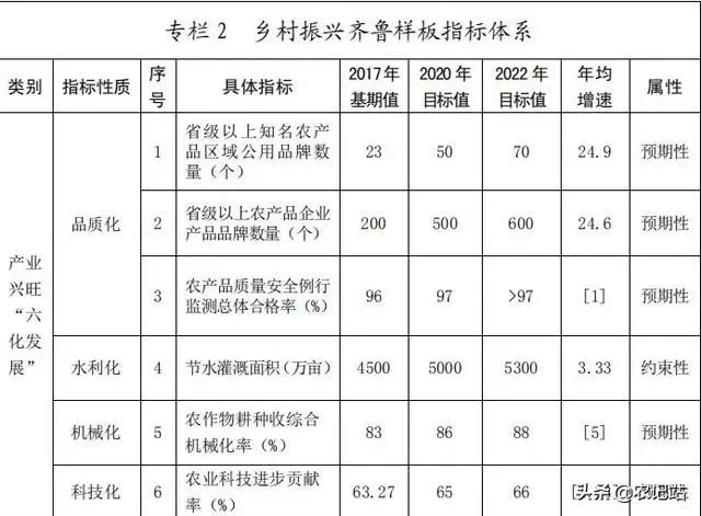 封门村为什么没人居住了（封门村为什么没有人住了） 第5张