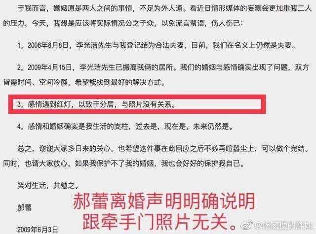 一个瓜十年后出现大反转，娱乐圈水真的深，网友：他替卓伟背锅了（娱乐圈的瓜在掩盖什么）