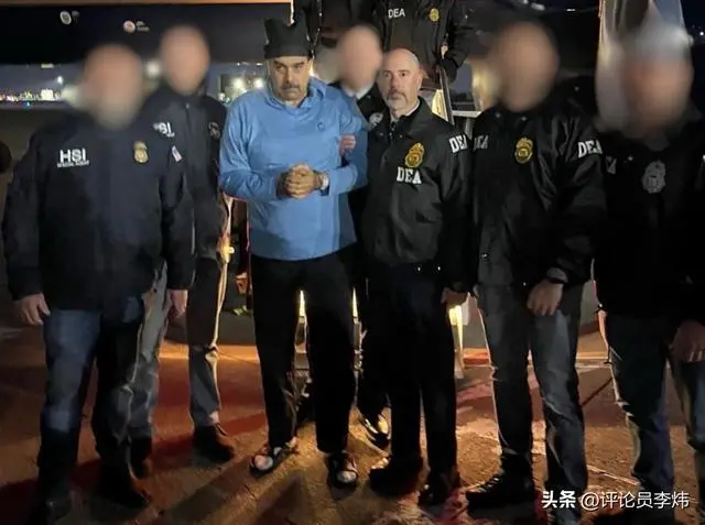 深度技术分析！美军为何能轻松抓到马杜罗？