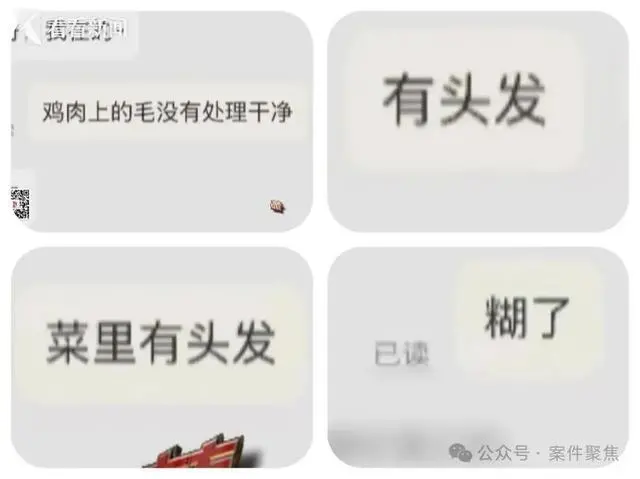 上海警方通报:黄某(女,00后)被抓获!来沪2个多月,衣食住行全靠白嫖,详情公布